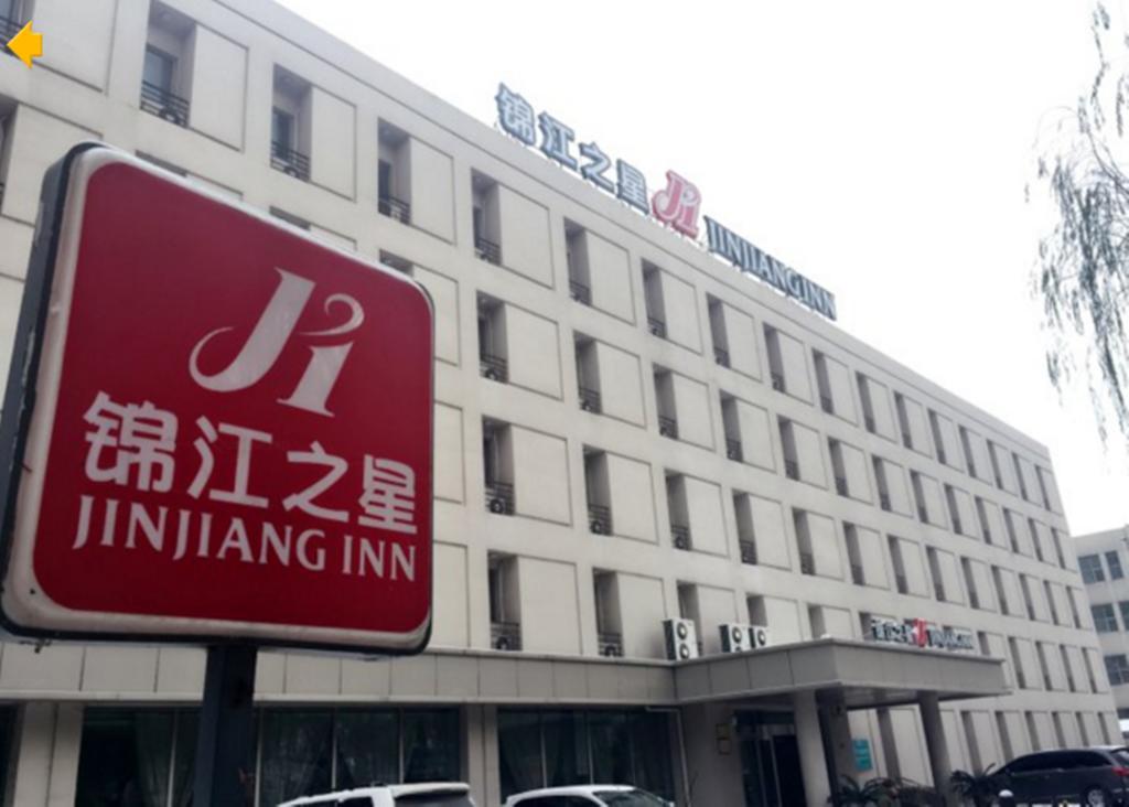 Jinjiang Inn - Changchun Convention & Exhibition Center Exterior foto